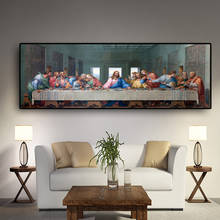 Pintura en lienzo de la Última Cena de Leonardo Da Vinci, Cuadros, póster e impresiones, imágenes de pared para sala de estar, cocina y habitación 2024 - compra barato