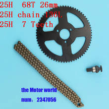 25H  Clutch Drum Gear 25H 68T 26mm Sprocket + 25H  Chain 136Links For 2 Stroke Minimoto Pocket Bike ATV Quad 2024 - buy cheap