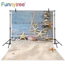 Funnytree летний песочный пляжный деревянный настенный фон в сетку Морская звезда для детей Забавный фон для фотосъемки для фотостудии 2024 - купить недорого