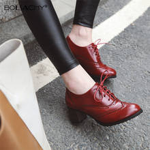 2021 Vintage Brogue Shoes Women Pumps Lace Up Cut Out Oxford Shoes Chunky Heel PU Leather High Heels Lady Chaussure Footwear 2024 - buy cheap