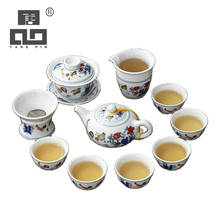 TANGPIN ceramic teapot with 6 cups chicken cup chinese kung fu tea set drinkware 2024 - buy cheap