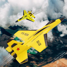 Avión teledirigido SU-35 planeador de espuma EPP, 2,4G, juguetes al aire libre, alta calidad, entrega rápida, TSLM1 2024 - compra barato