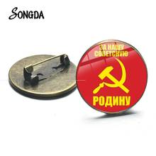 Broche de martillo de hoz con símbolo de URSS, Estrella Roja de la guerra fría, fotos de cristal CCCP, insignias de solapa, Colección clásica hecha a mano 2024 - compra barato