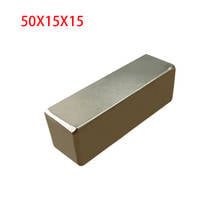 Super Strong Neodymium Magnet Powerful Square Magnet 50*15*15mm  Block Magnetic Rare Earth Magnets 2024 - buy cheap