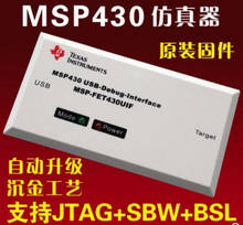 Бесплатная доставка Ti-fet430uif msp-fet430uif msp430 usb jtag искусственное устройство msp чип sbw 2024 - купить недорого