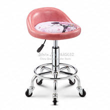 Розовый барный стул подъемный вращающийся барный стул стулья домашний поворотный стул высокий табурет PU спинка красота табурет с колесом 47-59 см Высота 2024 - купить недорого