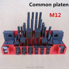 M12 Milling Machine Clamping Set 58pcs  Mill Clamp Kit Machine Tool Vice  Milling Machine Accessories Set 2024 - buy cheap