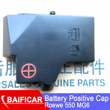 Baificar Brand New Battery Positive Cap Fuse Box Cover Plate For Roewe 550 MG6 2024 - buy cheap