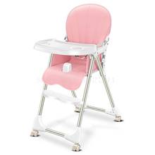 Детское обеденное кресло, детское сидение для еды, складной разборный портативный детский стул, многофункциональное сиденье для обеденного стола 2024 - купить недорого