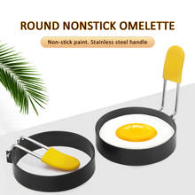 1pcs Stainless Steel+iron Fried Egg Pancake Shaper Omelette Mold Mould Frying Egg Cooking Tools Kitchen Accessories Gadget Rings 2024 - buy cheap