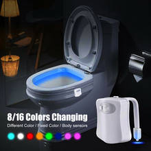 Motion Sensor Night Light LED Toilet Seat Light Waterproof Backlight Toilet Bowl Luminous Lamp WC Light Dimmable LED Bathroom 2024 - buy cheap