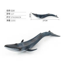 27 см Океаническая и морская жизнь моделирование модель животного КИТ синий кит экшн-игрушки Фигурки Детская образовательная Коллекция Модель Рождественский подарок 2024 - купить недорого
