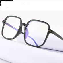 Gafas de lectura con bloqueo de luz azul para hombre y mujer, lentes multifocales progresivas con montura, visión lejana, dioptrías + 1,0, 1,5, 2,0, 2,5, 3 NX 2024 - compra barato