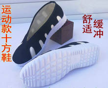Taoism kung fu shoes Taoist martial arts wushu shoes shifang sneakers Wudang tai chi taiji qigong shoes HQ0009 2024 - buy cheap