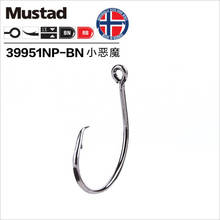 Mustad-Anzuelos de Pesca de acero al carbono, Anzuelos afilados resistentes al óxido, 39951 2024 - compra barato