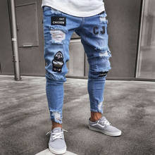 Fashion Men Stretchy Ripped Skinny Biker Hip Hop Jeans Destroyed Taped Patch Slim Pencil Denim Long Pants 2024 - buy cheap