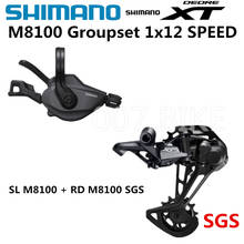 SHIMANO DEORE XT M8100 Groupset набор для горных велосипедов 1x12-Speed SL + RD M8100 задний переключатель m8100 рычаг переключения 2024 - купить недорого