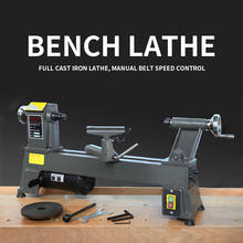 Mini Bench Lathe MC1218/Belt Speed Control Lathe/Desktop Lathe/550W Woodworking Lathe 2024 - buy cheap