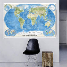 Физическая карта мира 150x225 см Нетканая водонепроницаемая карта мира без национального флага для образования 2024 - купить недорого