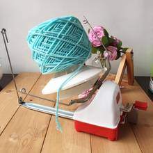 Hand Operated Wool Winder Holder String Ball Coiler for Yarn Fiber Machine Household Knitting Sewing Accessories 2024 - buy cheap