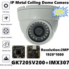 Sony-câmera dome de teto imx30x + 3516ev200, dispositivo de iluminação baixa, 3mp, 2304x1296, detector de movimento, rtsp, ip, onvif, p2p 2024 - compre barato