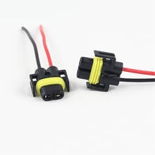 Adaptador de bombilla hembra para Faro de camión y coche, Conector de bombilla h8 h11 macho, h8 h11, soporte de enchufe h8, 4 Uds. 2024 - compra barato