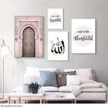 Muslim Islamic Posters and Prints Wall Art Canvas Painting Calligraphy Pink Ramadan Pictures for Home Decoration No Frame 2024 - buy cheap