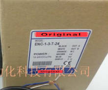 ENC-1-3-T-24 поворотный кодер счетчик 100% новый и оригинальный 2024 - купить недорого