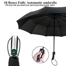 Ветростойкий полностью автоматический зонт от дождя для женщин и мужчин, 3 складных подарочных зонта, компактный большой дорожный деловой автомобильный Зонт 10 к 2024 - купить недорого