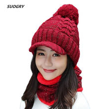 SUOGRY Fashion Beanies Thick Cotton Scarf Women Girls Winter Scarf Set Knitted Hat Pompons Winter Hat & Scarf 2 pieces / set 2024 - buy cheap