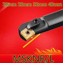 1PCS S20R-MSKNR12 S25S-MSKNR12 S32T-MSKNR12 S40T-MSKNR12 MSKNL12 20mm-40mm CNC Internal Turning tools 2024 - buy cheap