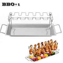 Chicken Wing Leg Rack with Drip Tray Stainless Steel Barbecue Bracket BBQ Dishes for Grill Smoker Picnic Holder Cooking Tools 2024 - buy cheap