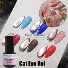 New Cat Eye Nail Gel 9D Wide Cat Eyes Magnetic Gel Polish Bright Silver UV Gel Nail Polish Enamel Lacquer Glitter Nail Art Varn 2024 - buy cheap