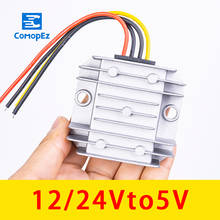 12 V 24 V DC Converter to 5V 5A 10A Car Power Supply Voltage Regulator Step-Down Module Waterproof 12V 24V Converter 2024 - buy cheap