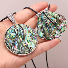 Natural Abalone Shell Pendant Necklace Vintage Alloy Seashell Exquisite Charms Leather Rope Necklaces for Women Jewelry Gift 2024 - buy cheap