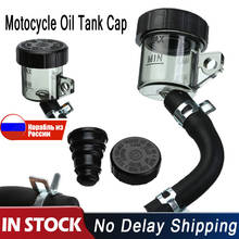 1x Motorcycle Brake Fluid Reservoir Rear Master Cylinder Tank Oil Cup with Pipe For Kawasaki/Honda/Suzuki/Yamaha/Triumph/Ducati 2024 - buy cheap