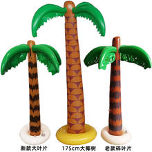 Water Play Inflatable Coconut Tree Pool Party Activity Props Simulation Inflatable Palm Tree Large Coconut Tree Pool Swiming Toy 2024 - buy cheap