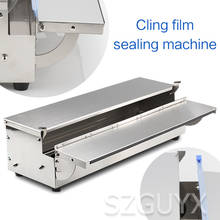 Food packaging and sealing machine Commercial fresh fruit and vegetable wrap film packaging machine with cutter 2024 - buy cheap