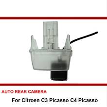 Для Citroen C3 Picasso C4 Picasso HD CCD ночное видение Автомобильная камера заднего вида резервная камера SONY автомобильная камера 2024 - купить недорого
