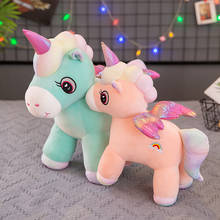 30/50cm Soft Unicorn Plush Toy Baby Kids Appease Sleeping Pillow Doll Animal Stuffed Plush Toy Birthday Gifts for Girls Children 2024 - buy cheap