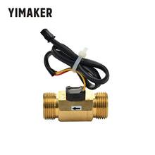 YIMAKER 1pcs Copper G3/4" DN20mm 1-30L/min DC3V-18V Fuel Gas Water Flow Sensor Flowmeter Hall Inductive Switch Brass Body 2024 - buy cheap