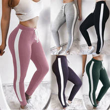 Women Striped Sport Pants High Waist Skinny Slim Fitness Leggings Running Gym Stretch Trousers Workout Pants 2024 - buy cheap
