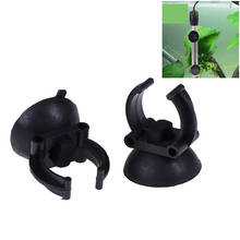 5pcs Aquarium Sucker Heating Rods Clip Air Line Pipe Tube Holder Suction Cup 2024 - buy cheap