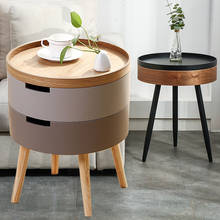 Multi-use Solid Wood Nordic Creative Coffee Table Simple Sofa Side Table Corner Bed Round Table Storage Box End Tables Desk 2024 - buy cheap