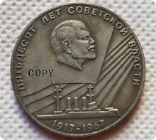 Lenin ruso de 31MM (1917-1967), monedas conmemorativas, medallas de copia, réplica de monedas coleccionables 2024 - compra barato