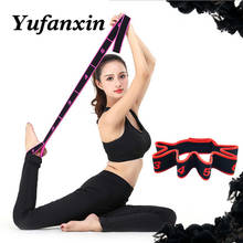 Yoga Pull Strap Belt Polyester Latex Elastic Latin Dance Stretching Band Loop Yoga Pilates GYM Fitness Exercise Resistance Bands 2024 - buy cheap
