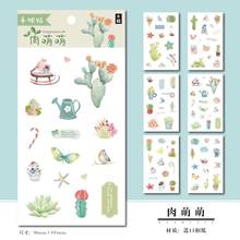 6 pcs/pack Fruit Shop Bird Flower Decorative Sticker Diary Album Label Sticker DIY Scrapbooking Stationery Stickers Escolar 2024 - buy cheap