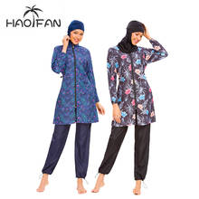 Haofan-traje de baño musulmán de manga larga para mujer, bañador de talla grande, de nailon, para natación 2024 - compra barato
