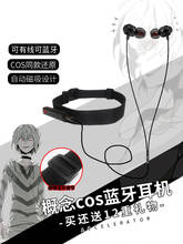 Аниме определенный магический индекс Toaru Kagaku no Railgun Accelerator косплей игра ожерелье Bluetooth наушники модные подарки для студентов 2024 - купить недорого