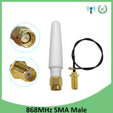 868 МГц 915 МГц антенна 3dbi антенна SMA мужской разъем GSM 915 МГц 868 антенна антенн водонепроницаемый + 21 см RP-SMA/u.FL соединительный кабель 2024 - купить недорого